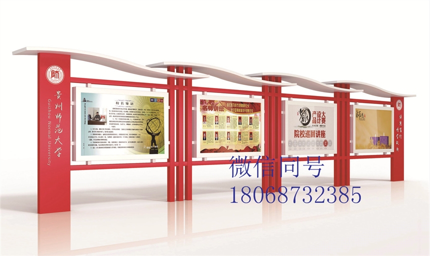 山東青島黃島區(qū)宣傳欄標識標牌黨建黨旗生產(chǎn)廠家 江蘇仟譽廠家批發(fā)