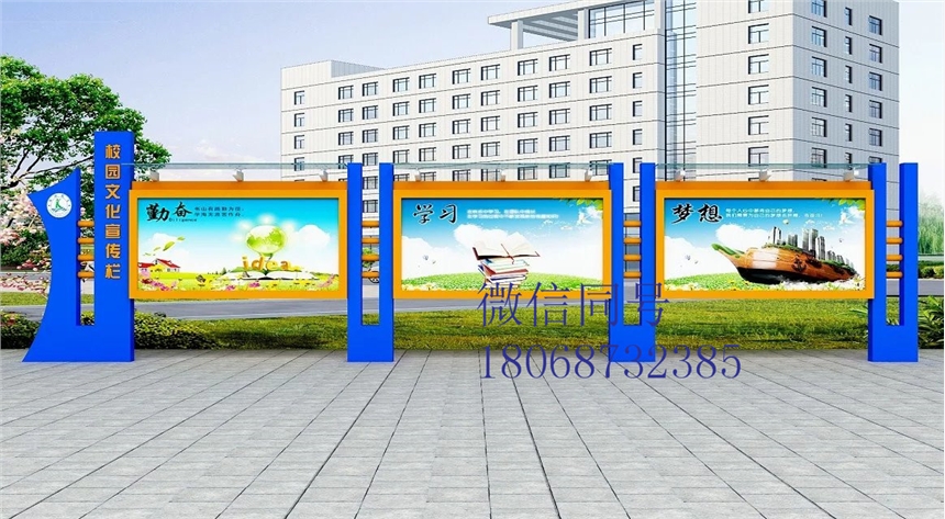 浙江杭州濱江區(qū)宣傳欄浙江學(xué)校宣傳欄校園文化長(zhǎng)廊小學(xué)宣傳櫥窗