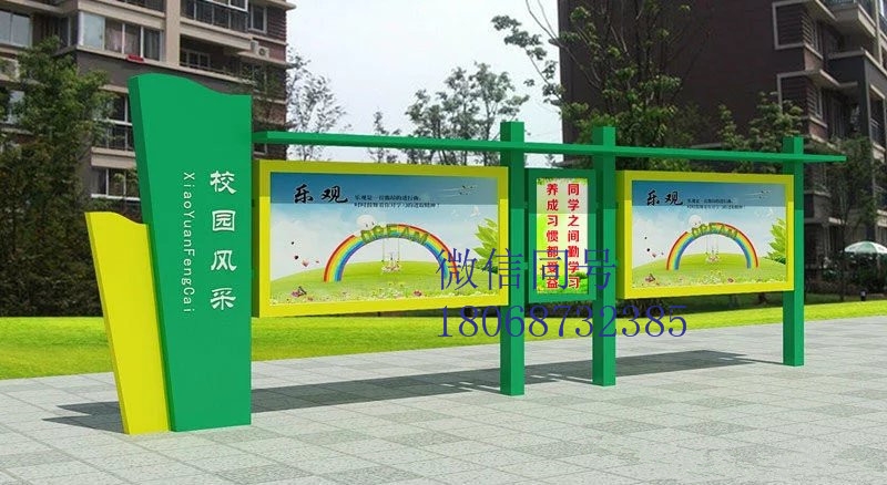 陜西安康宣傳欄廠家學(xué)校宣傳欄制作校園文化長(zhǎng)廊戶外櫥窗