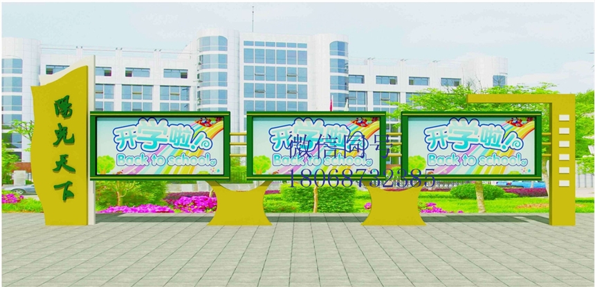 浙江溫州甌海區(qū)企業(yè)宣傳欄制造廠家 校園宣傳欄報價