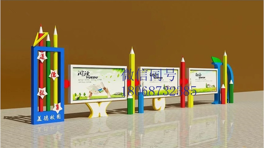 浙江衢州江山市定制幼兒園宣傳欄 展示欄 學(xué)校宣傳欄 常山縣廣告櫥窗 閱報欄