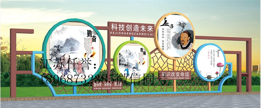 浙江溫州學(xué)校櫥窗宣傳欄廠家溫州平陽(yáng)縣校園宣傳欄制作