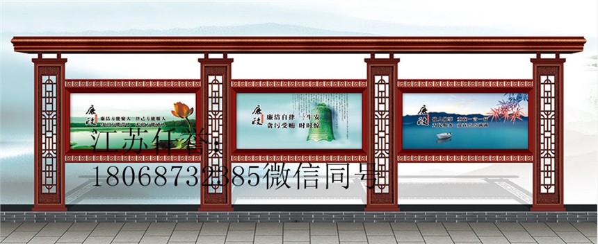 浙江杭州蕭山區(qū)宣傳欄 浙江戶外櫥窗景區(qū)戶外 仿古宣傳欄