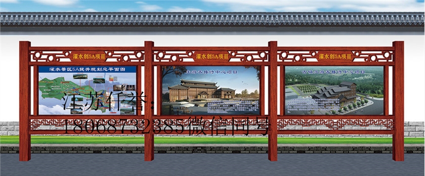 內(nèi)蒙古阿拉善宣傳欄內(nèi)蒙古宣傳欄制作額濟納景區(qū)園林宣傳櫥窗文化長廊