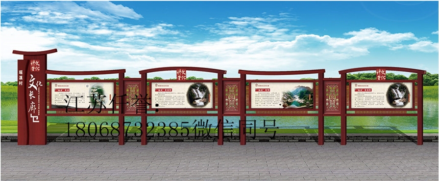 浙江寧波市鎮(zhèn)海區(qū)宣傳欄 寧海縣價(jià)值觀 標(biāo)識牌 中國夢宣傳欄