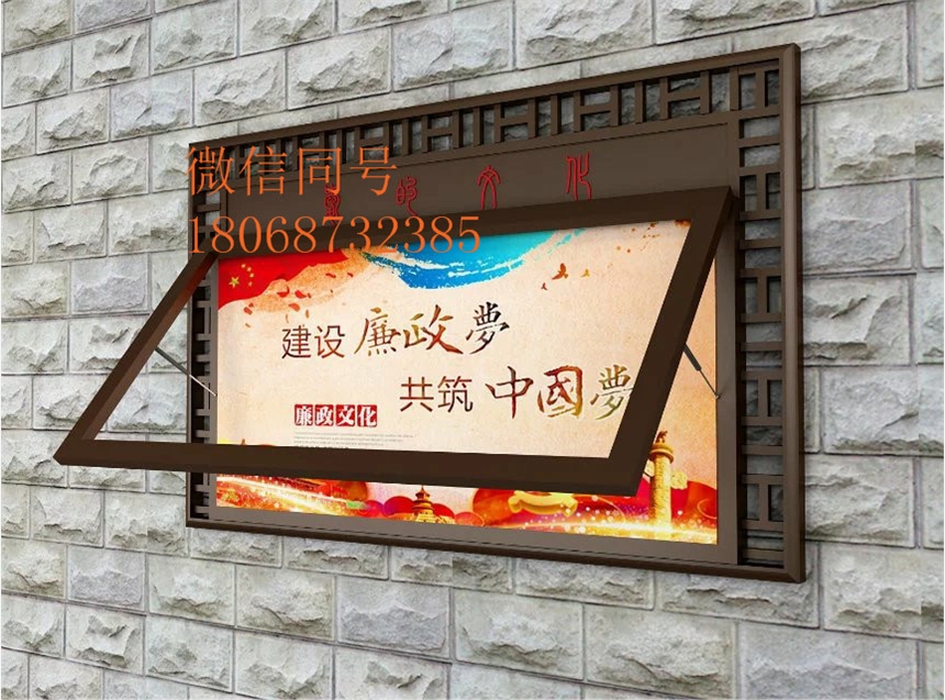 內(nèi)蒙古通遼市宣傳欄 庫倫旗壁掛宣傳欄 墻上宣傳櫥窗 壁掛宣傳欄制作廠家