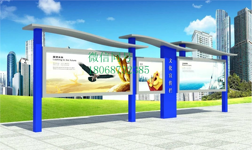 河北張家口宣傳欄廠家戶外廣告牌生產(chǎn)廠家