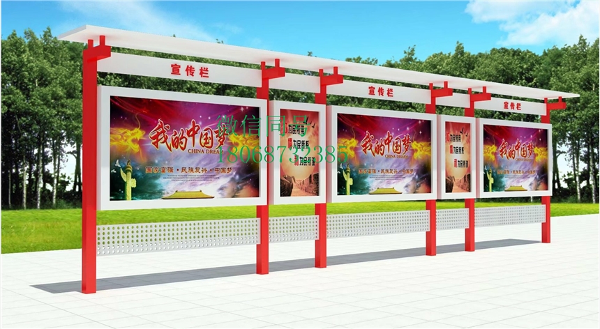 浙江溫州樂清市宣傳欄瑞安市宣傳欄景區(qū)戶外櫥窗仿古宣傳欄