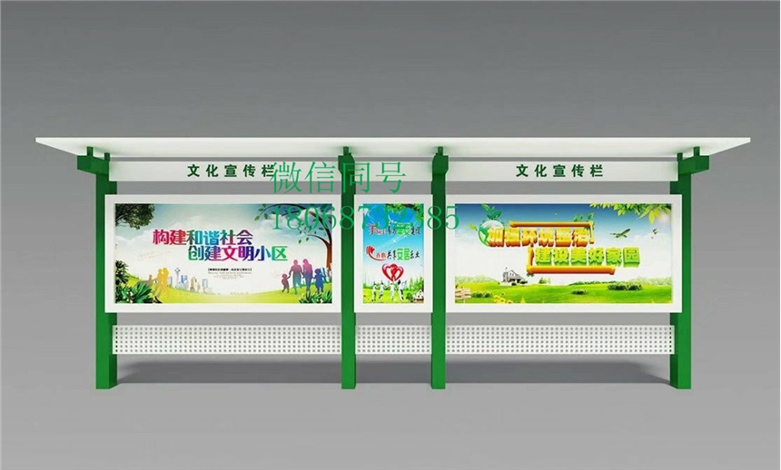 浙江宣傳欄 嘉興宣傳欄 杭州宣傳欄 寧波宣傳欄