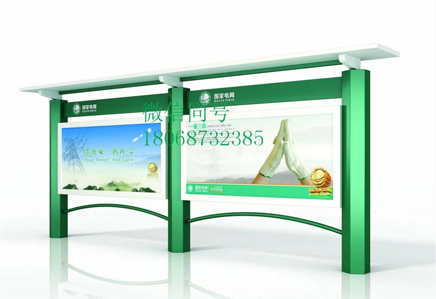 內(nèi)蒙古赤峰市宣傳欄通遼市醫(yī)務(wù)宣傳欄健康教育宣傳欄醫(yī)院宣傳欄