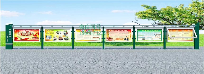 浙江溫州鹿城區(qū)宣傳欄企業(yè)宣傳欄公司宣傳櫥窗文化長(zhǎng)廊 企業(yè)公告欄