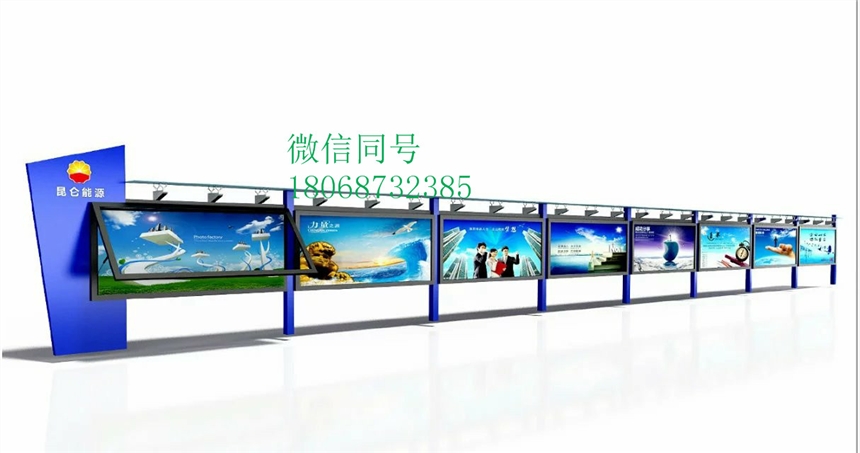 內(nèi)蒙古烏蘭察布市宣傳欄廠家豐鎮(zhèn)市企業(yè)宣傳欄廣告牌廠家直銷