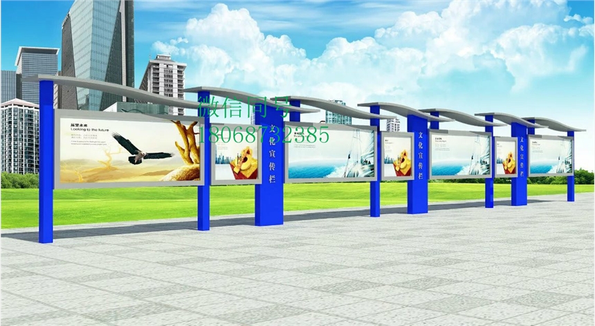 浙江溫州永嘉縣醫(yī)務(wù)宣傳欄 文化教育宣傳欄 醫(yī)院宣傳欄生產(chǎn)廠家
