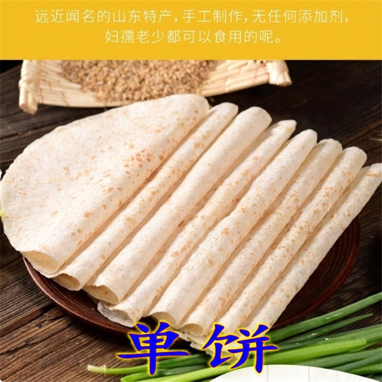 烙饃機 電加熱單餅機 萬年紅機械