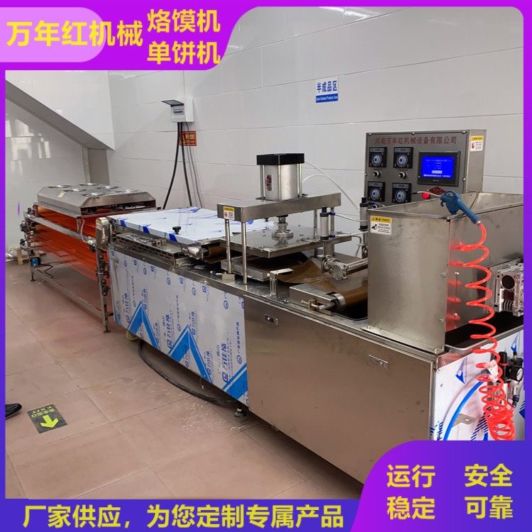 吉林春餅機(jī) 萬年紅機(jī)械 參數(shù)的技術(shù)特性