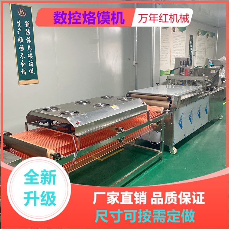 吉林多功能春餅機(jī) 萬(wàn)年紅 行情詳細(xì)分析