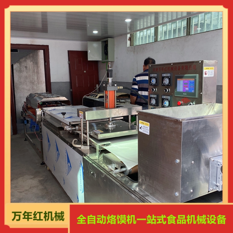 貴州全自動(dòng)烙饃機(jī)生產(chǎn)過程錄制5秒前更新