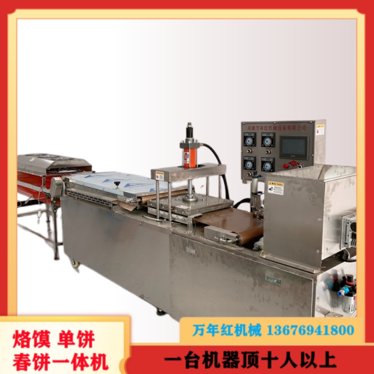 長(zhǎng)沙全自動(dòng)烙饃機(jī)口感不輸手工1分鐘前更新