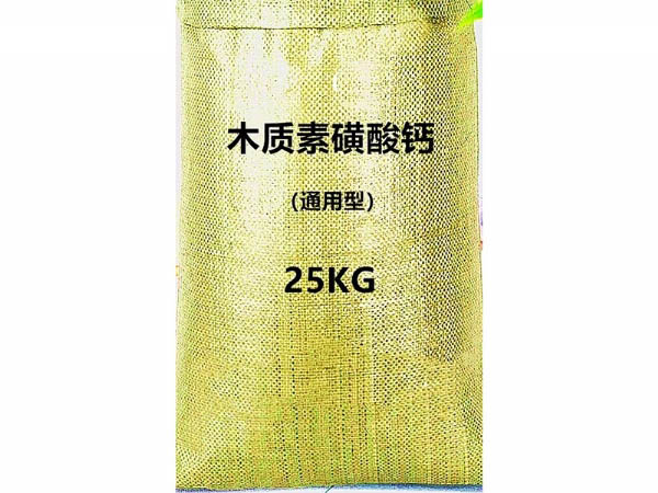 木質(zhì)素磺酸鈣銷售價(jià)格