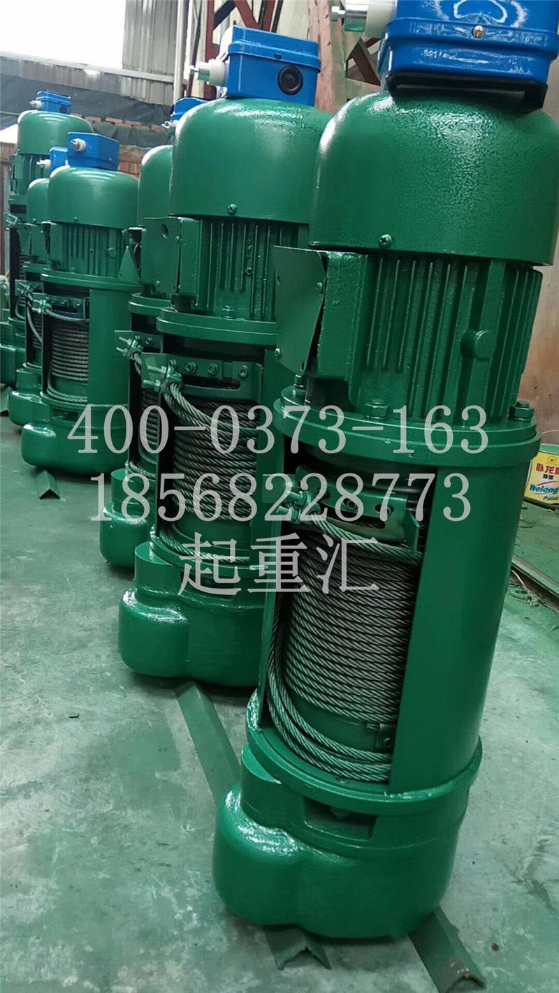 贛州鋼絲繩電動葫蘆找哪家