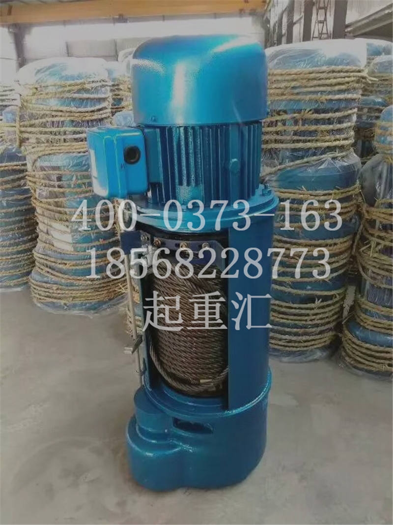 沈陽防爆鋼絲繩電動(dòng)葫蘆價(jià)位