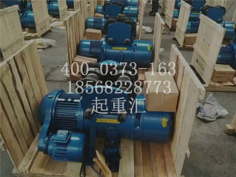 沈陽防爆鋼絲繩電動葫蘆市場報價