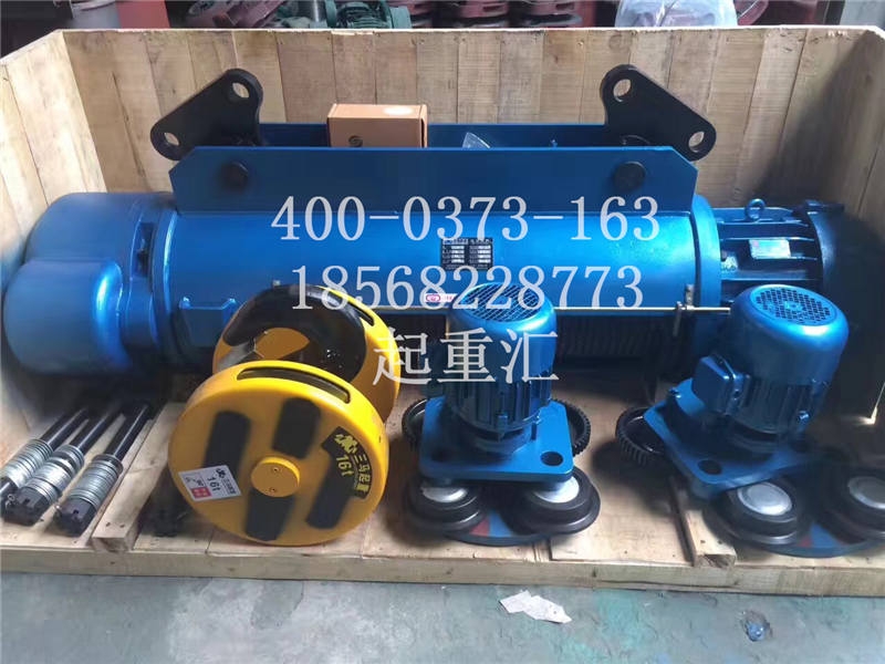 漯河礦用電動(dòng)葫蘆供貨商