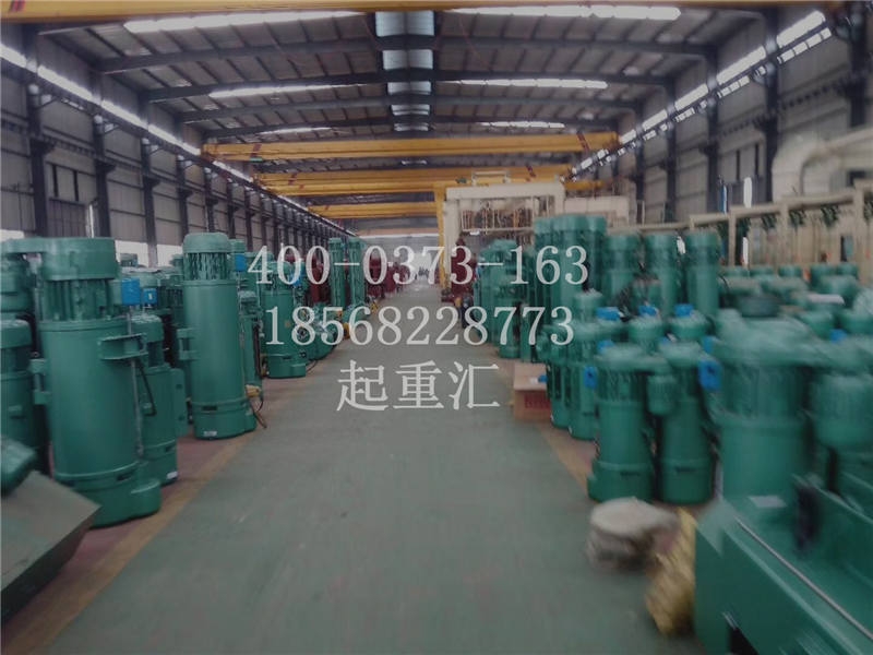 黑龍江大興安嶺MD電動(dòng)葫蘆怎么樣