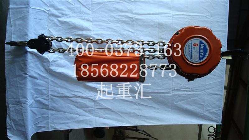河南平頂山HSH手扳葫蘆市場(chǎng)報(bào)價(jià)