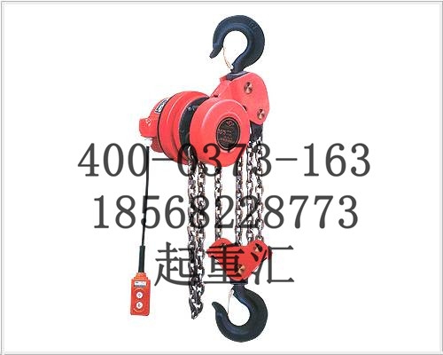 臨汾超低型環(huán)鏈電動葫蘆價格