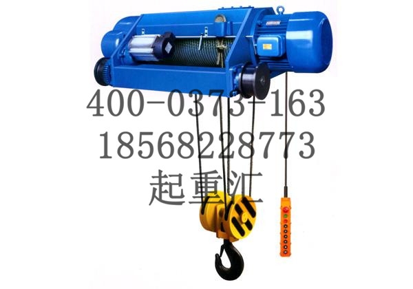 鶴壁冶金電動(dòng)葫蘆廠家供應(yīng)