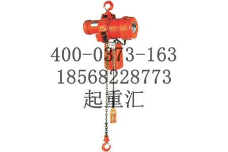 河北唐山微型電動葫蘆哪家好