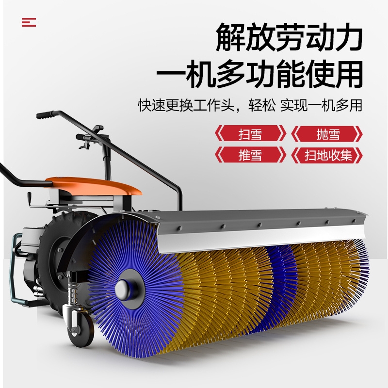 小型掃雪機(jī)?小區(qū)戶外除雪機(jī) 市政環(huán)衛(wèi)手扶式全齒輪掃雪機(jī)廠家揚(yáng)子SXJ002
