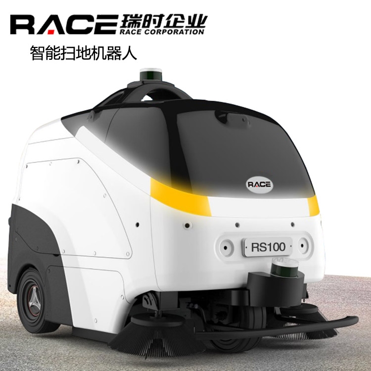 公園景區(qū)旅游景點掃地機器人 街道地面掃路機 廈門瑞時RACE現(xiàn)貨廠家直供