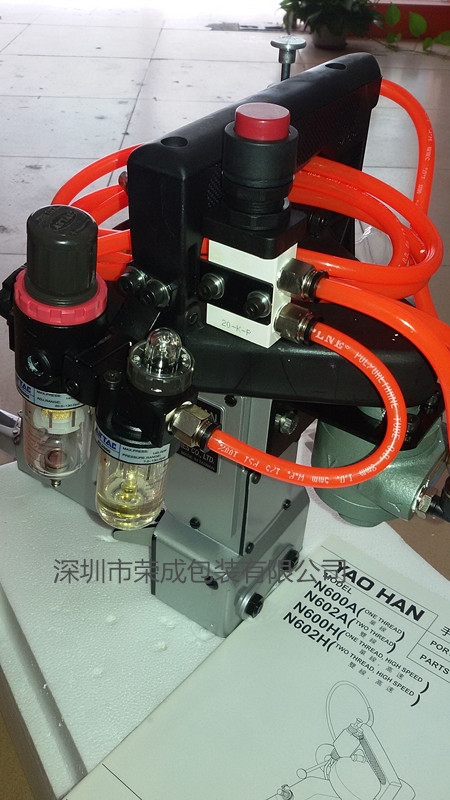 防爆封包機(jī)氣動規(guī)格供應(yīng)型號N600A-AIR報價