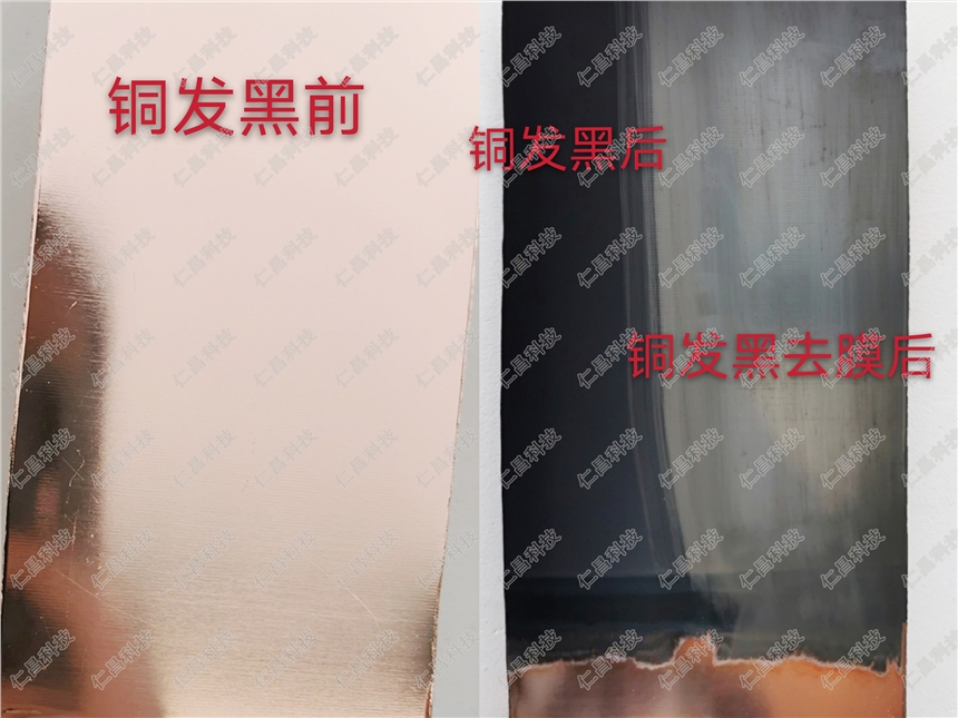 想要了解更多銅件發(fā)黑的效果嗎 找仁昌 有專業(yè)的技術(shù)團(tuán)隊