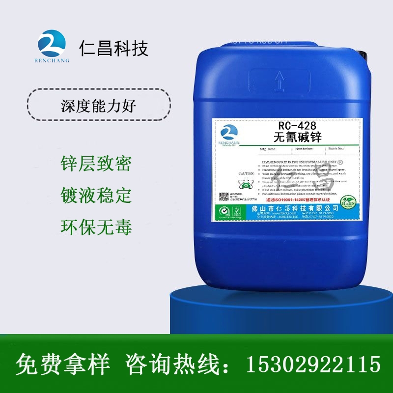 仁昌的鍍鋅是環(huán)保的嗎？