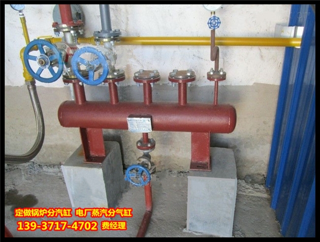 汾陽鍋爐分汽缸公司2022已更新(今日/資訊)