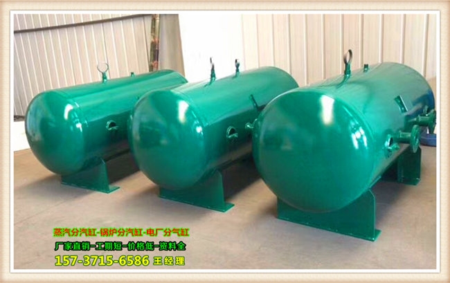 萊蕪蒸汽分氣缸廠家商情