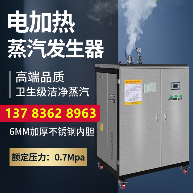 橋梁蒸汽養(yǎng)護(hù)器黃岡公司