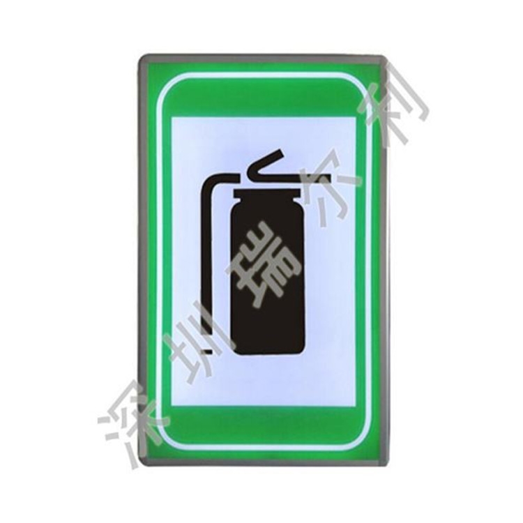 隧道電光標志 消防設(shè)備指示標志牌 深圳瑞爾利