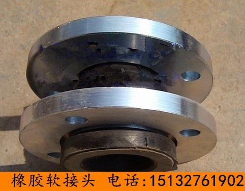 DN200風(fēng)機盤橡膠軟接頭價格