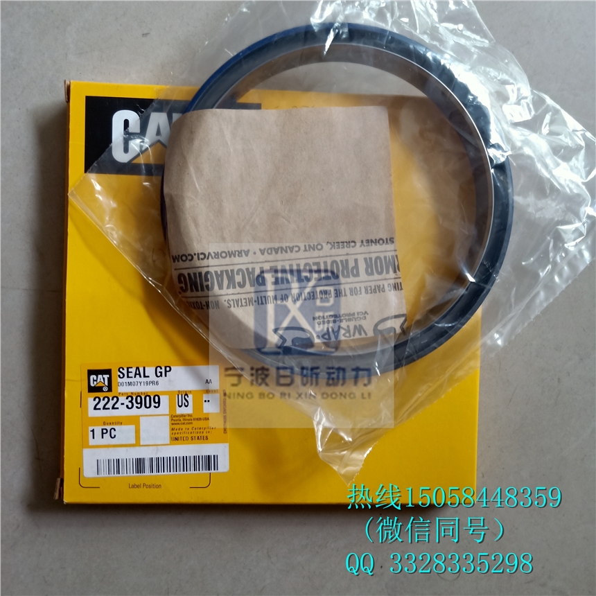 卡特彼勒CAT攤鋪機(jī)挖掘機(jī)配件專賣-222-3909油封