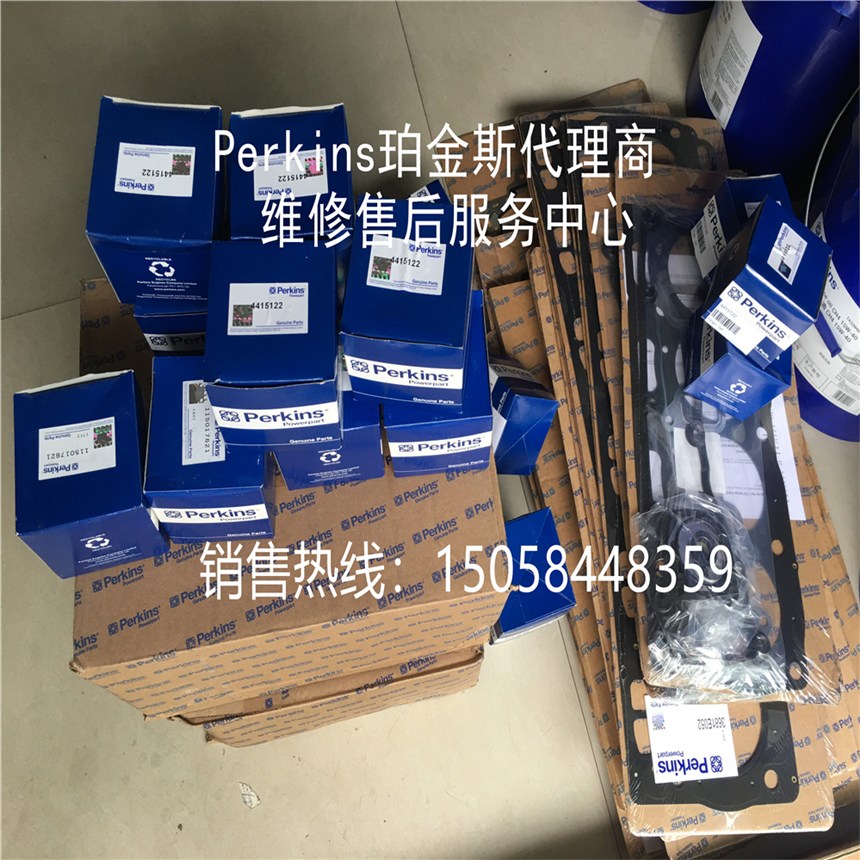 山南帕金斯2306-E14TAG2發(fā)動(dòng)機(jī)珀金斯柴油機(jī)經(jīng)銷商