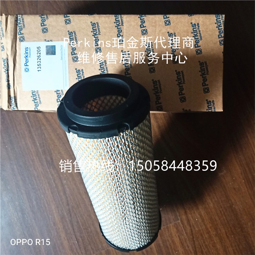 帕金斯403D-11G柴油發(fā)動機(jī)135326205空氣濾芯器珀金斯空濾