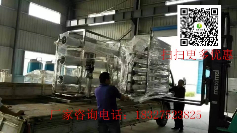 工業(yè)超純水設(shè)備價(jià)格直銷廠家在哪