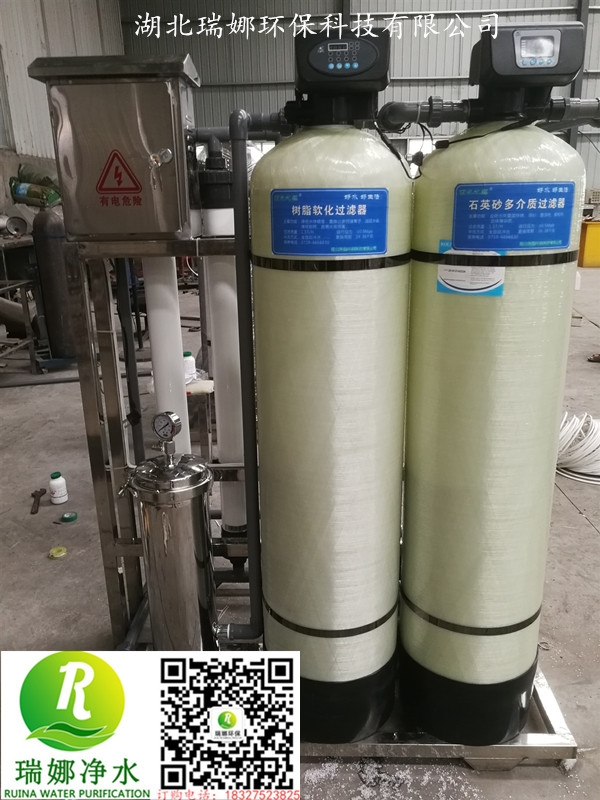 玻璃鋼全自動軟化水設(shè)備