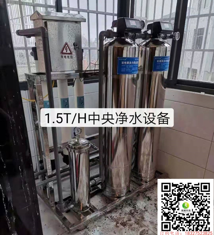 別墅全屋凈水系統(tǒng)