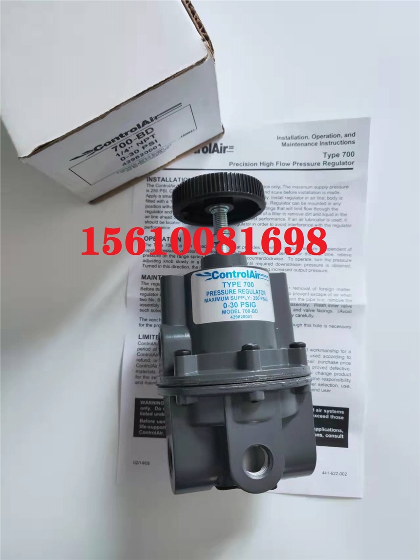 CONTROLAIR美國康氣通調(diào)壓閥700-BD可替代仙童10232貝羅孚type70