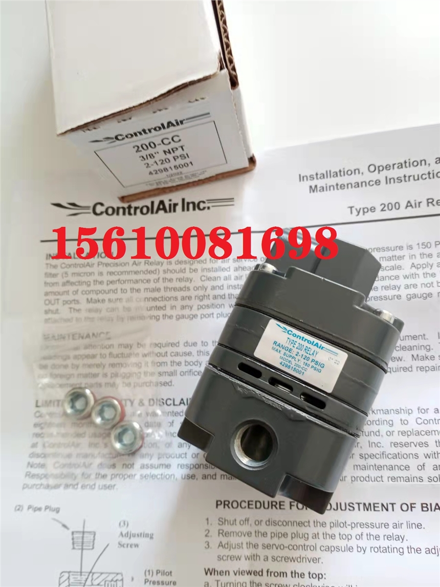 Controlair美國原裝氣動繼動器200-CC可替換馬士貝羅孚221961006